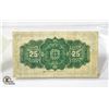 Image 2 : CANADIAN 1923 "SHINPLASTER" (25 CENT PAPER MONEY)