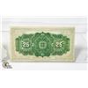 Image 2 : CANADIAN 1923 "SHINPLASTER" (25 CENT PAPER MONEY)