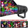 Image 3 : 16 PATTERNS HOLIDAY SEASON PROJECTION LIGHT SOURCE