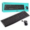 Image 1 : NEW LOGITECH KEYBOARD + MOUSE SET