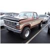 Image 1 : 1985 Ford F-250