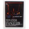 Image 1 : NEON GENESIS EVANGELION DVD