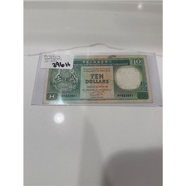 Hong Kong Shanghai $10 bill
