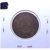 Image 2 : 1864 2 Cent Piece