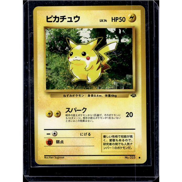 1996 Red Checks Pikachu 025
