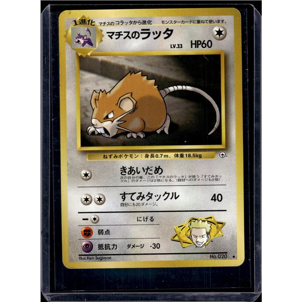 (3) First Edition Pokémon Cards