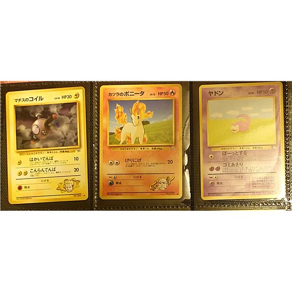 (3) Japanese Pokemon Cards