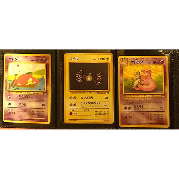 (3) Japanese Pokemon Cards