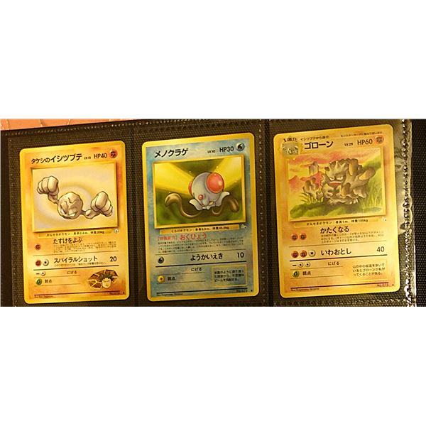 (3) Japanese Pokemon Cards