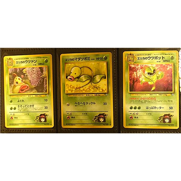(3) Japanese Pokemon Cards