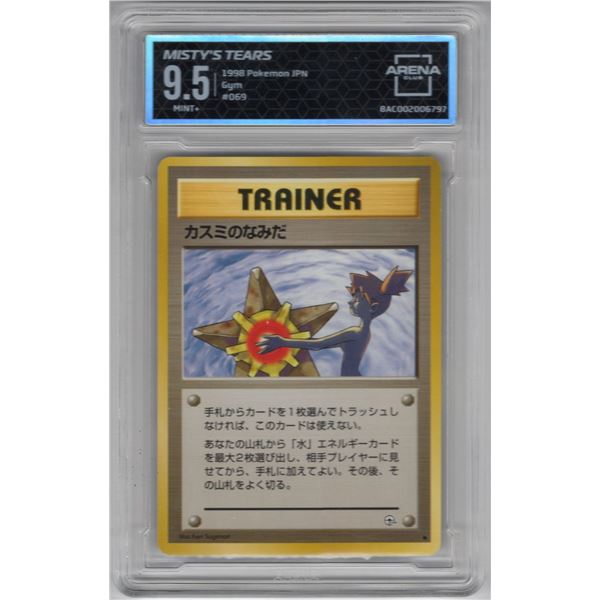 1998 Pokémon Japanese Misty's Tears Banned Card Grade 9.5