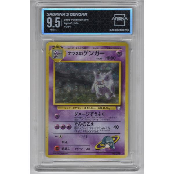 1999 Pokémon Japanese Gym 2 Sabrina's Gengar Holo Banned Card