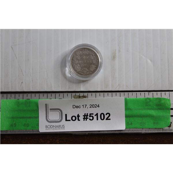 1872 Canadian 25 Cents Coin
