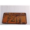 Image 2 : 1963 Saskatchewan License Plate