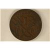Image 2 : 1905 DANISH WEST INDIES 2 CENT / 10 BIT COIN