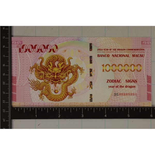 2024 NATIONAL BANK OF MACAU 1,000,000 CRISP UNC