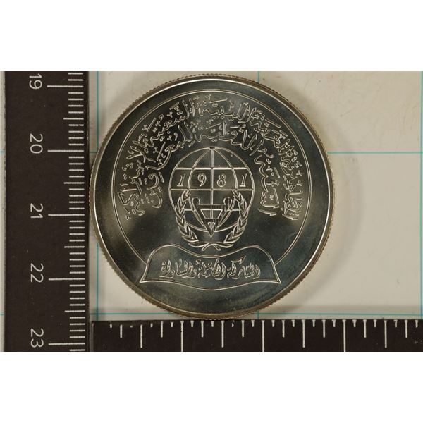 1981 LIBYA SILVER UNC 5 DINARS .841 OZ. ASW IN