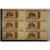 Image 2 : 6-1995 BELARUS 50,000 RUBLE BILLS, 2 WITH INK