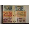 Image 1 : 6-1961 RUSSIAN BILLS: 2-5 RUBLE, 2-10 RUBLE & 2-25