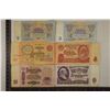 Image 2 : 6-1961 RUSSIAN BILLS: 2-5 RUBLE, 2-10 RUBLE & 2-25