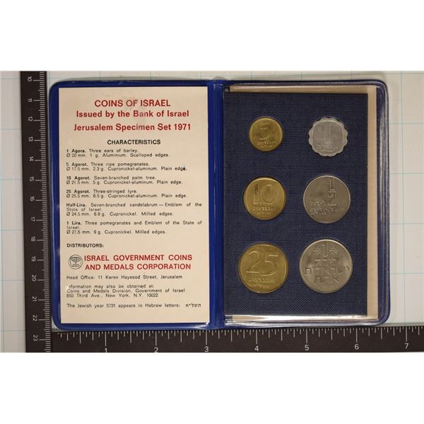 1971 ISRAEL 6 COIN UNC SPECIMEN SET IN ORIGINAL