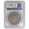Image 2 : 1878-S $1 Trade Dollar PCGS AU55