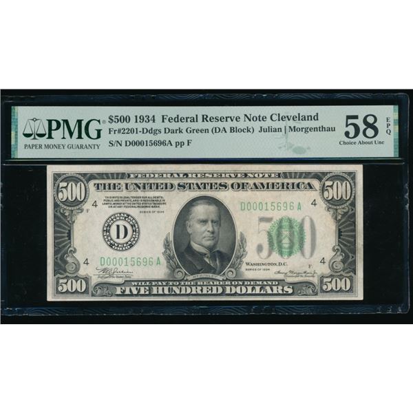 1934 $500 Cleveland FRN PMG 58EPQ
