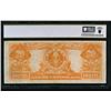 Image 2 : 1922 $20 Gold Certificate PCGS 25
