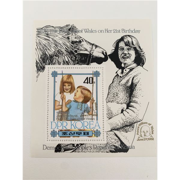 Princess of Wales DPR Korea commemorative stamp