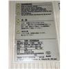 Image 3 : Mitsubishi #CIMR-CN2A0005AAA