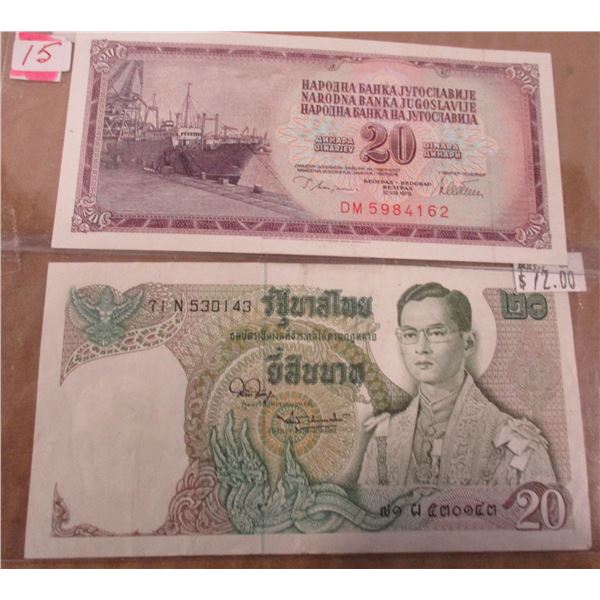 WORLD DINARS BANK NOTE SET