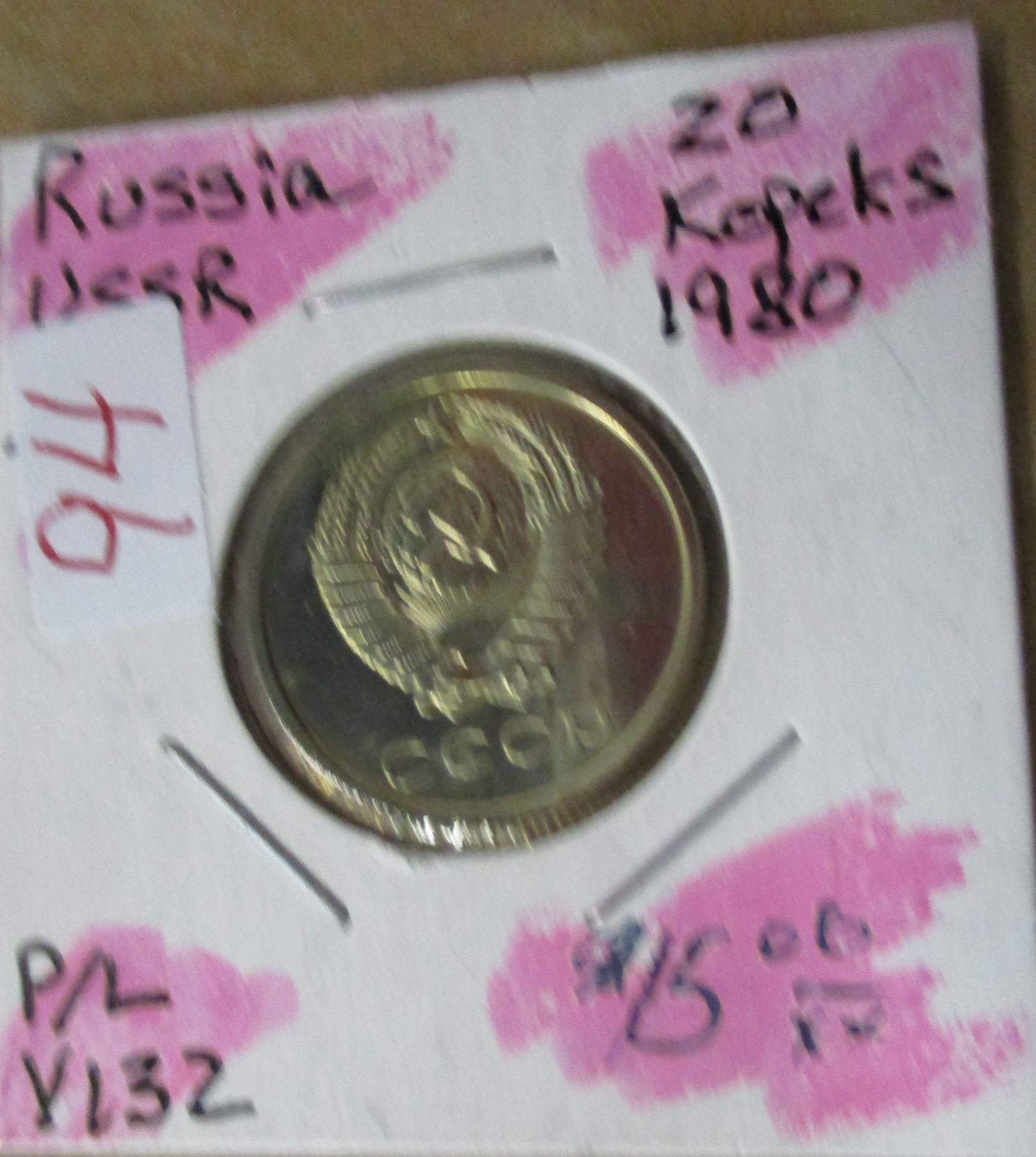 1980-proof-russia-20-kopek