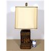 Image 1 : LAMPE