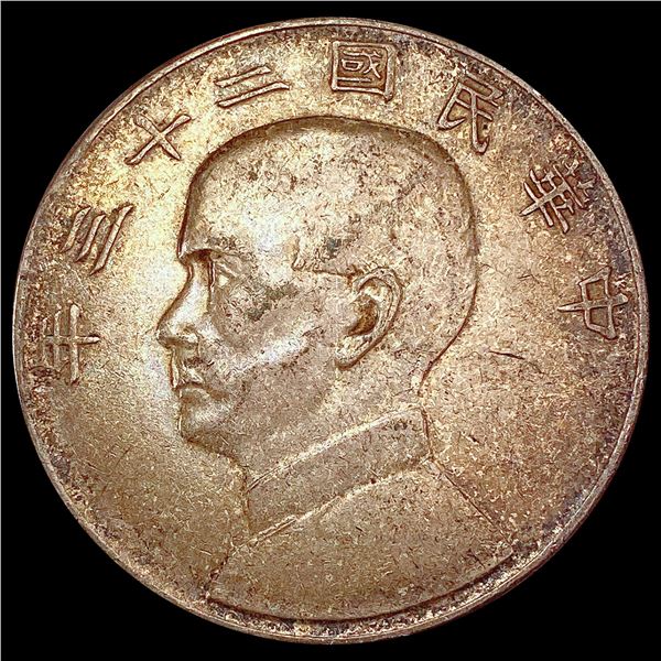1934 Chinese Junk Dollar CLOSELY UNCIRCULATED