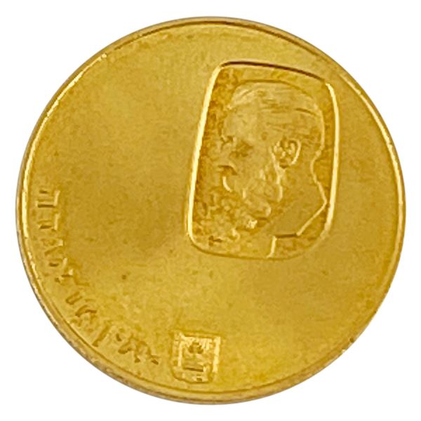 1960 Israeli Gold 20 Lirot 0.2355oz UNCIRCULATED