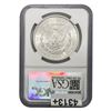 Image 2 : 1882-S Morgan Silver Dollar NGC MS67