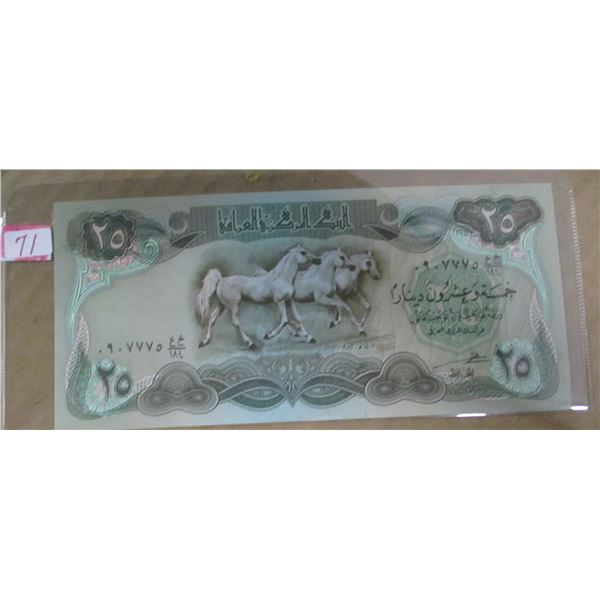 CENTRAL BANK OF IRAQ 25 DINAR BANK NOTE