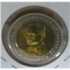Image 2 : 2007 P/L THAILAND 24TH SEA GAMES 10 BAHT