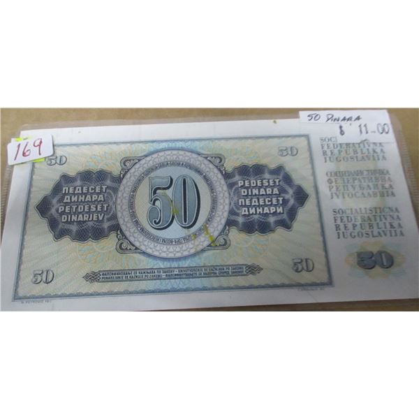 YUGOSLAVIA 50 DINARA BANK NOTE