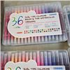Image 3 : 4 NEW 36PC DUAL TIP WATERCOLOR MARKERS WITH FINE AND BRUSH TIPS