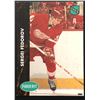 Image 1 : 1991-92 PARKHURST SERGEI FEDEROV (HOF) ROOKIE CARD