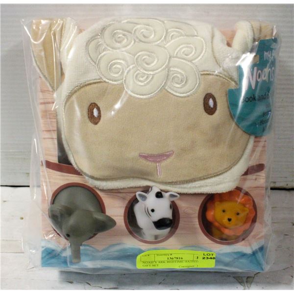 NOAH’S ARK BEDTIME BATHTIME GIFT SET