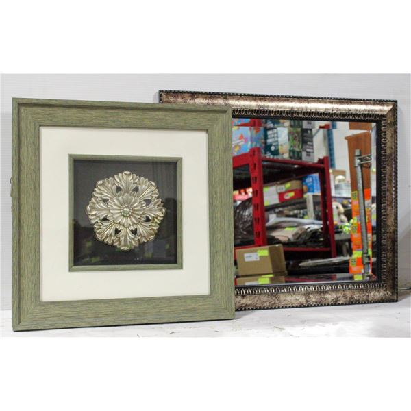 FRAMED PRINT WITH 16’ X 20’ MIRROR