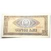 Image 1 : 11)  FROM 1966 ROMANIA, 5 LEI BANKNOTE.