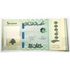 10)  FROM LEBANON, 2023,  100,000 LIVRES BANK-