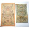 Image 2 : 16)  LOT OF 2 RUSSIAN BANKNOTES, 1909 - 10 RUBLE &