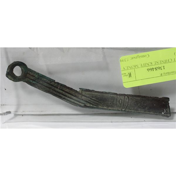 ANCIENT CHINESE KNIFE MONEY (C. 100 BCE)