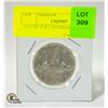Image 1 : 1953 SILVER CANADIAN DOLLAR
