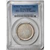 Image 1 : No Date Liberty Half Dollar Coin PCGS Error MS62 90% Silver T-II Planchet