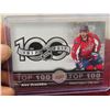 Image 2 : Alex Ovechkin Washington Capitals Card 